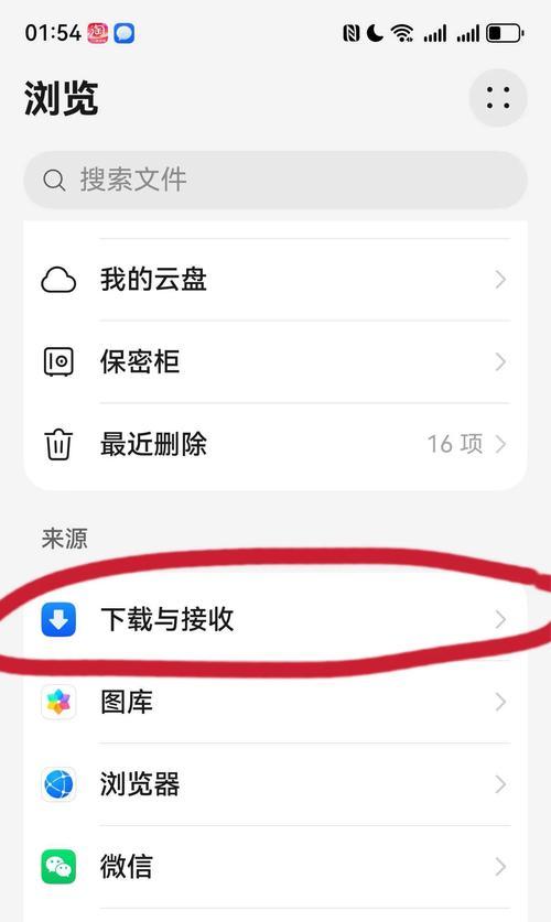 华为手机开启PC模式的方法？设置后如何使用？