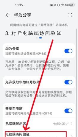 华为手机如何分类管理个人照片？有哪些技巧？