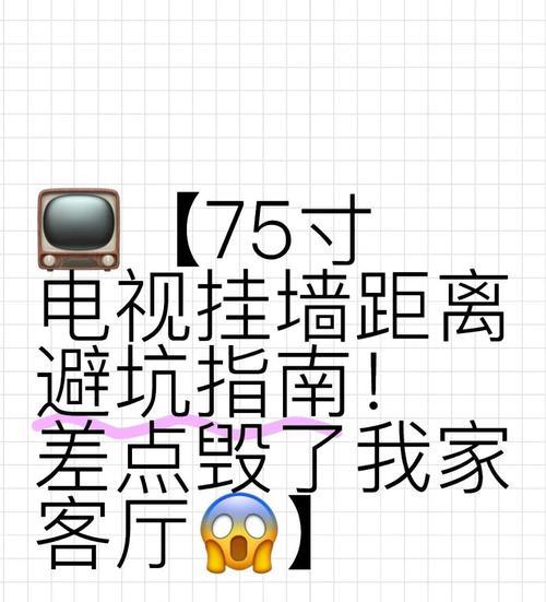 不挂电视机时选择什么装饰物更合适？