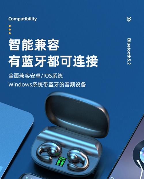 苹果蓝牙耳机连接后为何仍外放？