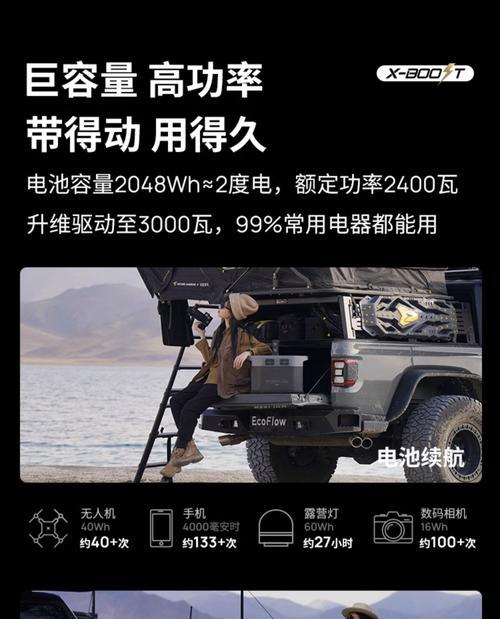 正皓户外电源补电效果如何？