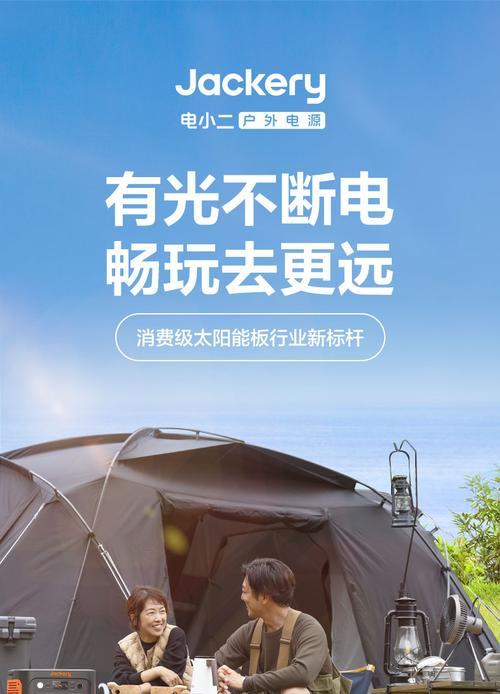 正皓户外电源补电效果如何？