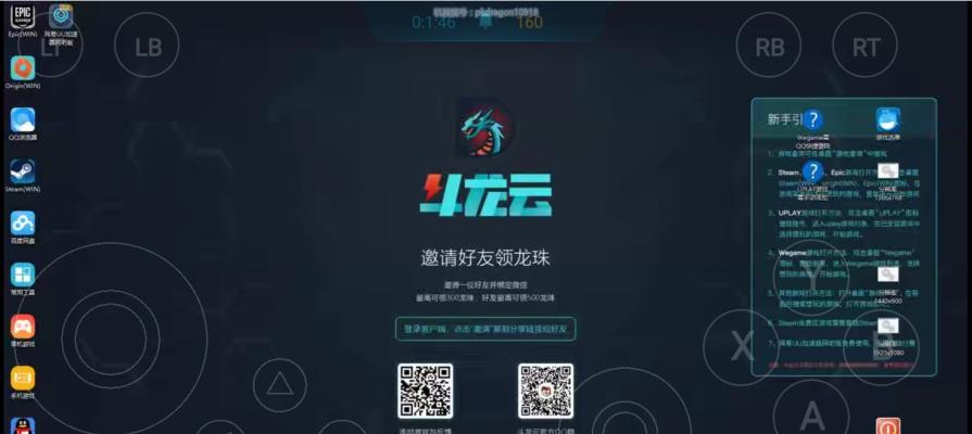 校园龙平板电脑怎么下载游戏？下载游戏的步骤和常见问题有哪些？