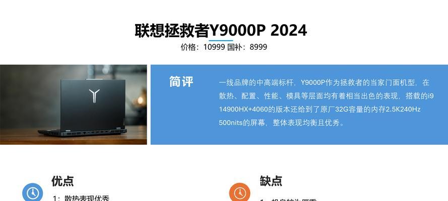 4060电脑应该搭配哪种内存条？内存条的选择标准是什么？