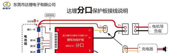 手机电池排线脚位图如何解读？需要注意什么？