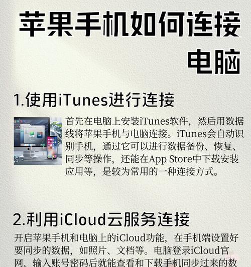 苹果电脑cpu占用过高如何处理？有效解决方法有哪些？