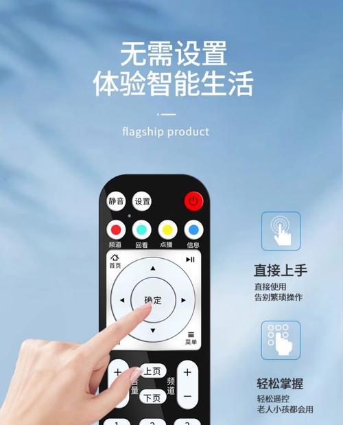 华为4k机顶盒使用方法是什么？如何设置高清播放？