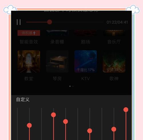 低音炮调音技巧有哪些？如何达到理想音效？