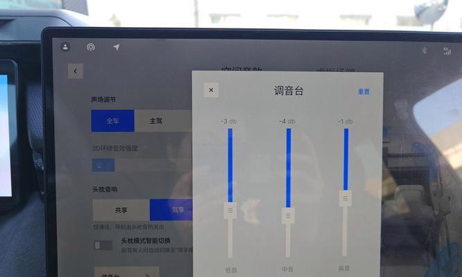 低音炮调音技巧有哪些？如何达到理想音效？