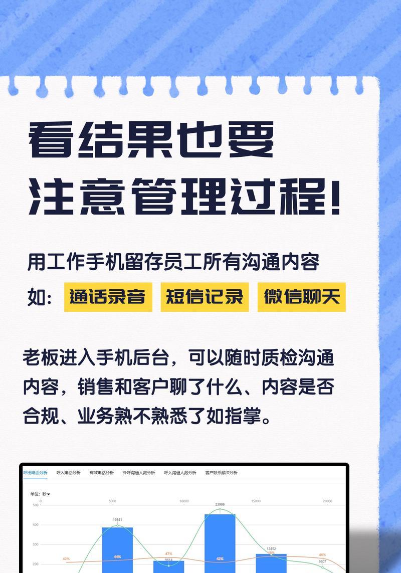 工作室如何有效管理手机软件？管理过程中有哪些技巧？