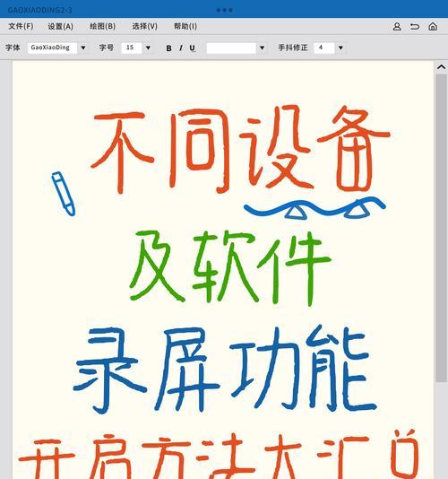 工作室如何有效管理手机软件？管理过程中有哪些技巧？