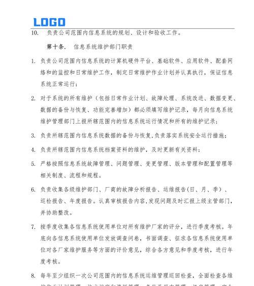 工作室如何有效管理手机软件？管理过程中有哪些技巧？