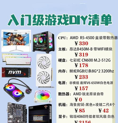 显卡如何开启使用？显卡设置步骤是什么？