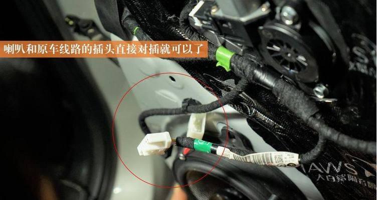 低音炮音量控制线束接法是什么？