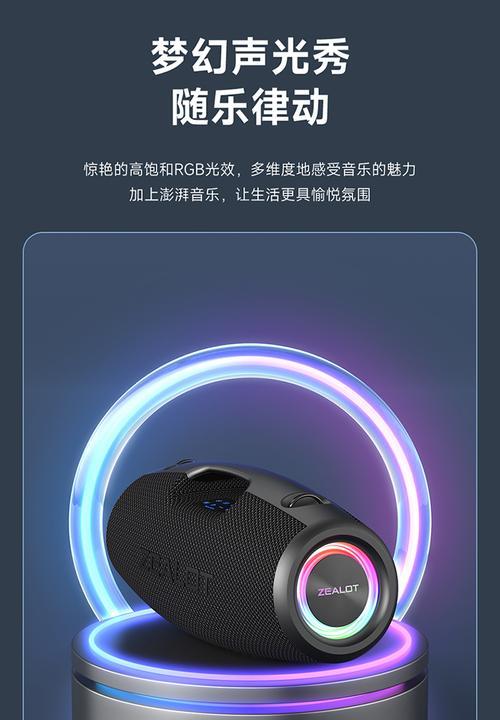 光效音响低音炮的使用方法是什么？