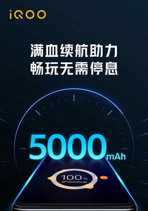 爱酷手机电池续航高如何优化？有哪些技巧？