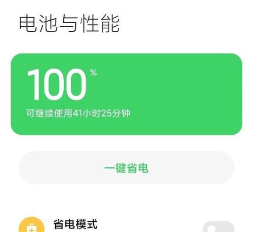 爱酷手机电池续航高如何优化？有哪些技巧？