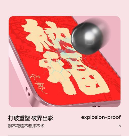 pura70电源键为何采用红色设计？红色电源键有什么特别含义吗？