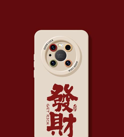 pura70电源键为何采用红色设计？红色电源键有什么特别含义吗？