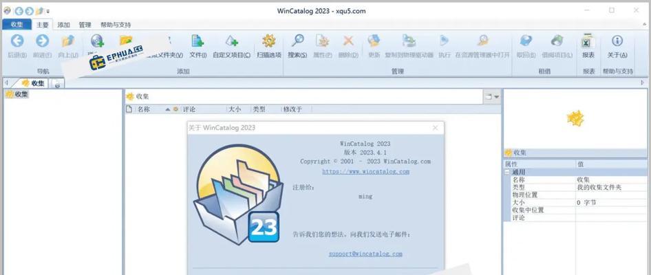 战将移动硬盘怎么安装软件？安装软件的正确步骤是什么？