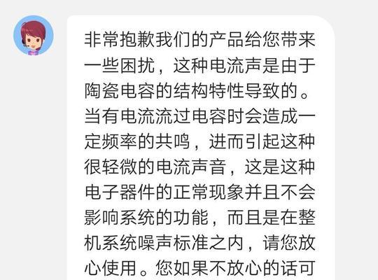 显卡故障时如何进行戴尔游匣g3维修？
