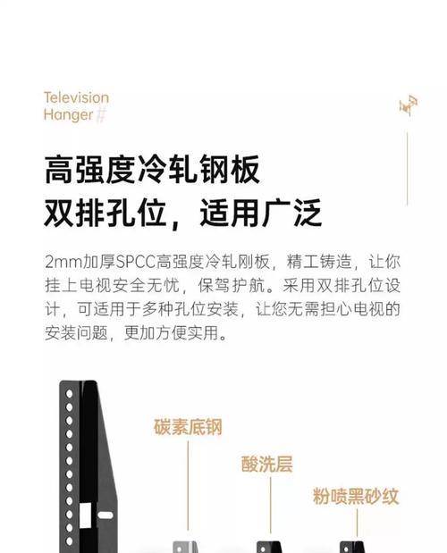 电视机伸缩挂件叫什么名字？购买途径有哪些？