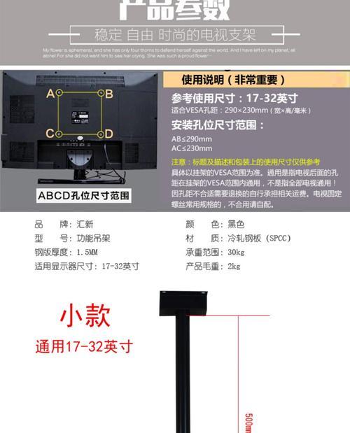 电视机伸缩挂件叫什么名字？购买途径有哪些？