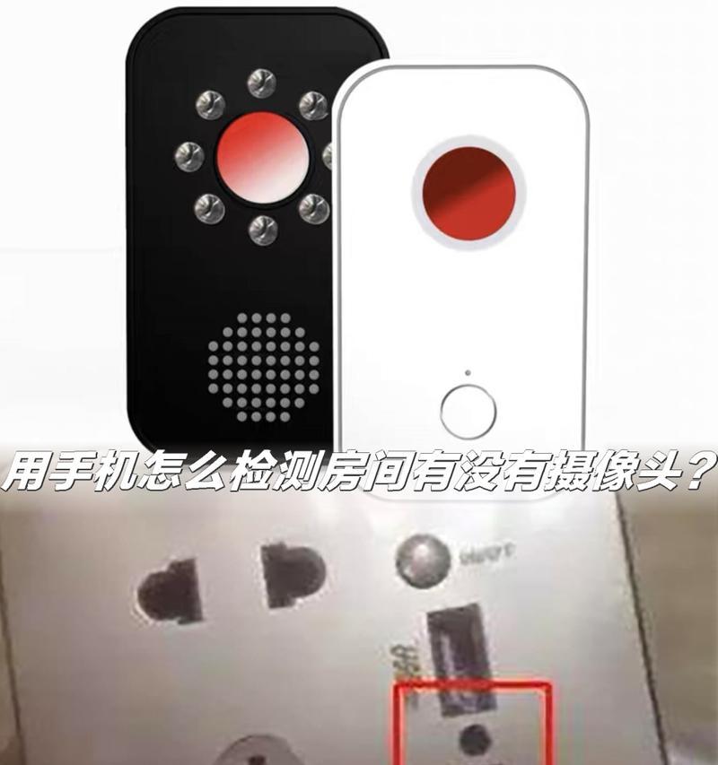 手机摄像头使用方法是什么？