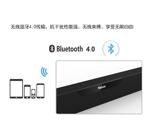 电视机音响低音过重解决办法是什么？