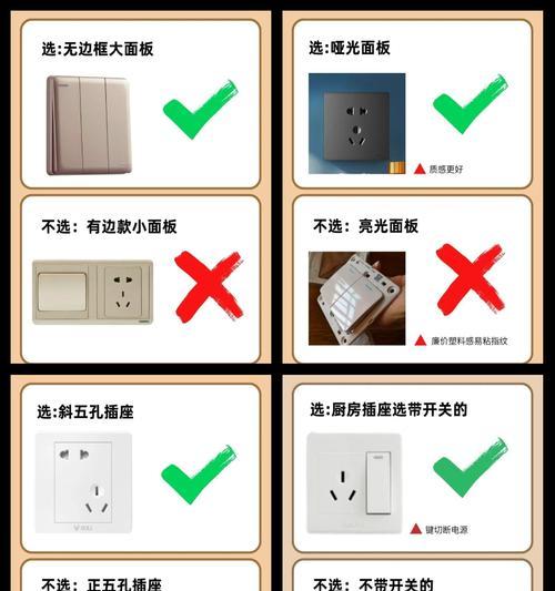 电脑手机充电器插排使用指南是什么？
