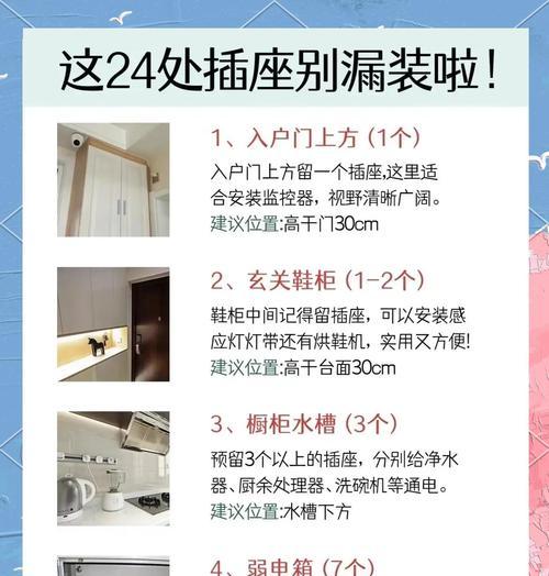 电脑手机充电器插排使用指南是什么？