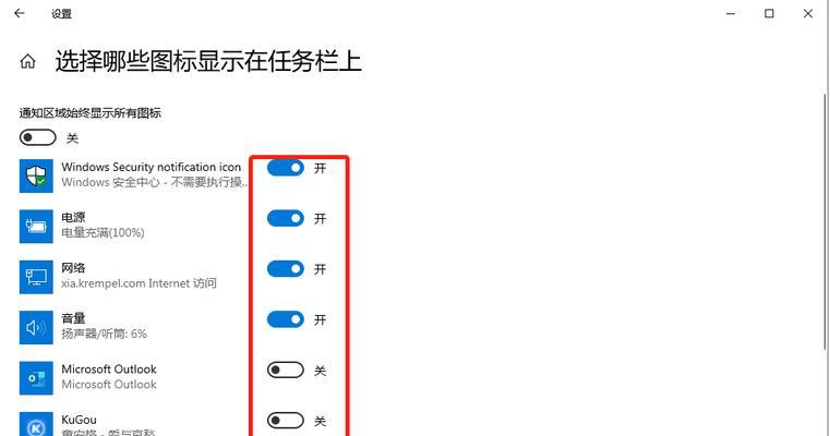 电视机开关图标代表什么功能？如何使用？