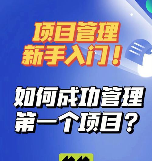苹果手机mdm执行是什么意思？如何管理企业设备？