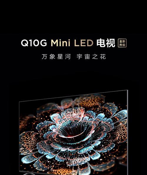 电视机94%色域代表什么？色域对画质有何影响？