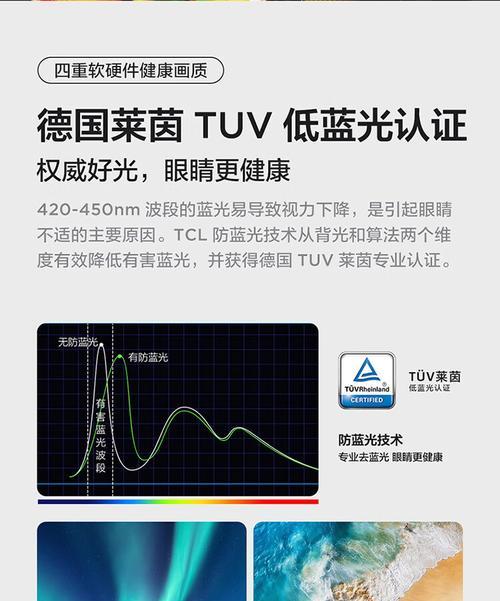 电视机94%色域代表什么？色域对画质有何影响？