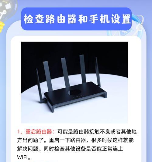 l3256wifi的连接方法是什么？连接过程中可能遇到哪些问题？