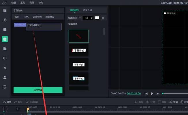 低音炮声音太硬怎么调整？视频教程能否提供帮助？