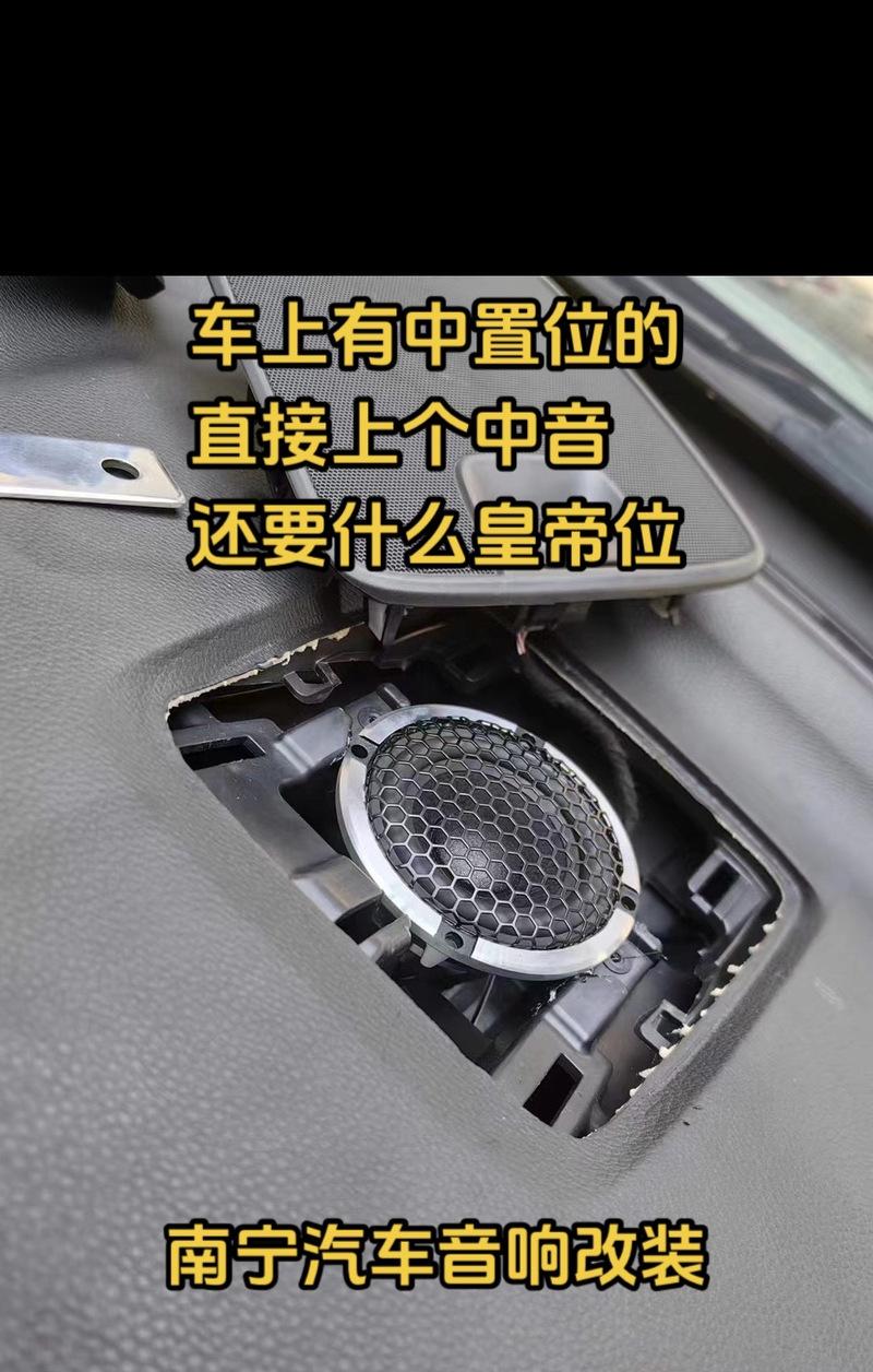 低音炮声音太硬怎么调整？视频教程能否提供帮助？