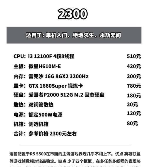 游戏机128种游戏的玩法指南？