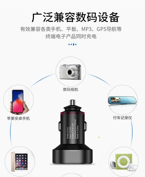 点烟器手机接线充电器的方法是什么？操作步骤复杂吗？