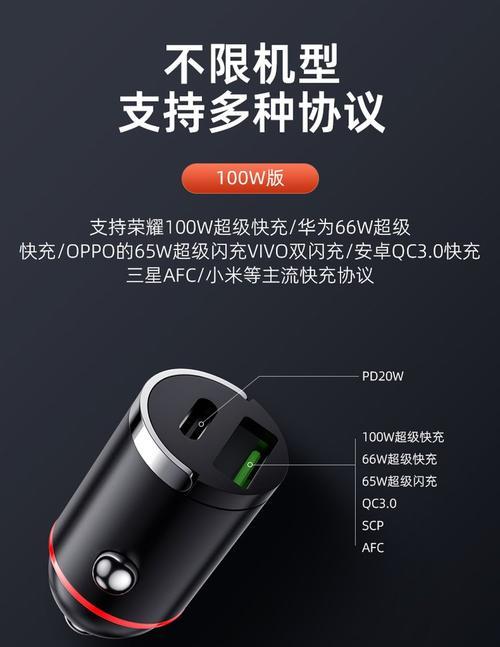 点烟器手机接线充电器的方法是什么？操作步骤复杂吗？