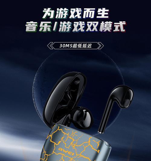 维沃旗下蓝牙耳机品牌是什么？如何解决连接问题？
