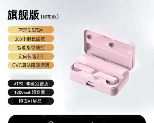 维沃旗下蓝牙耳机品牌是什么？如何解决连接问题？