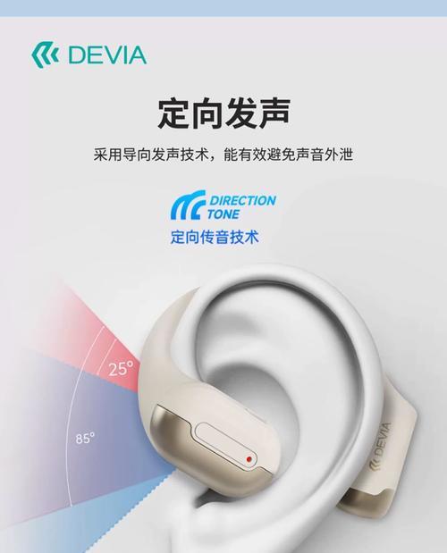 维沃旗下蓝牙耳机品牌是什么？如何解决连接问题？
