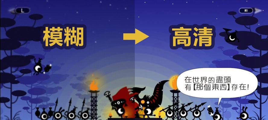 switch在psp下载游戏的方法是什么？