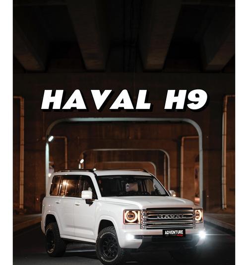 汽车haval品牌代表什么？haval汽车的特点是什么？