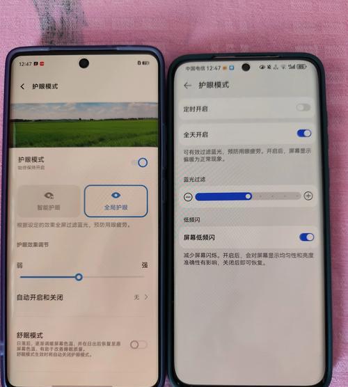 vivo视频拍摄防光闪烁技巧？如何设置？