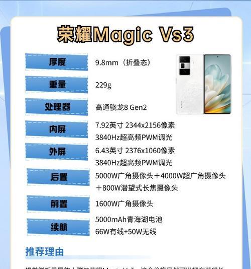 荣耀100手机壳如何设置文字？有哪些个性化选项？