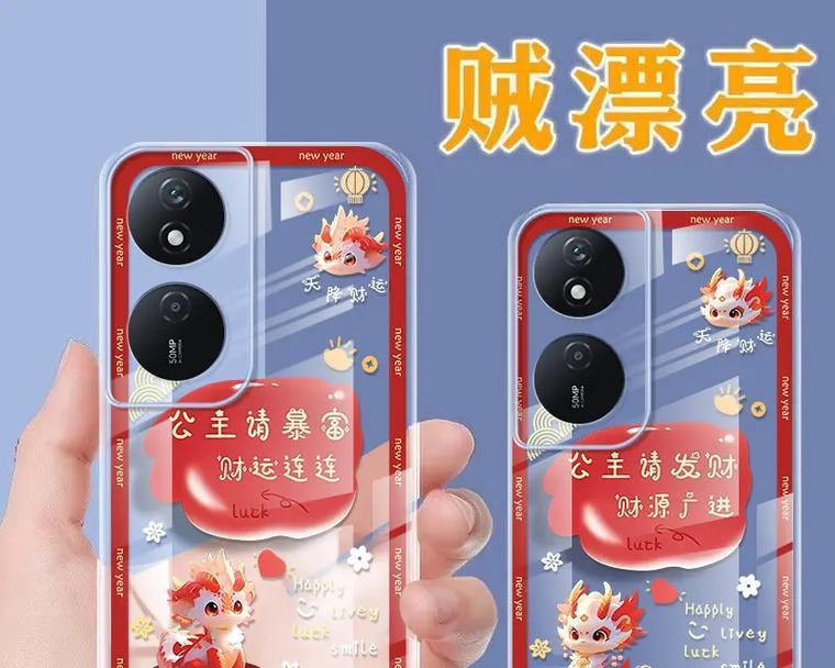 荣耀100手机壳如何设置文字？有哪些个性化选项？