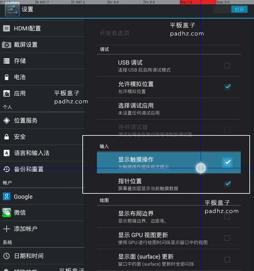 电脑低音炮发出哒哒声是什么原因？如何解决？
